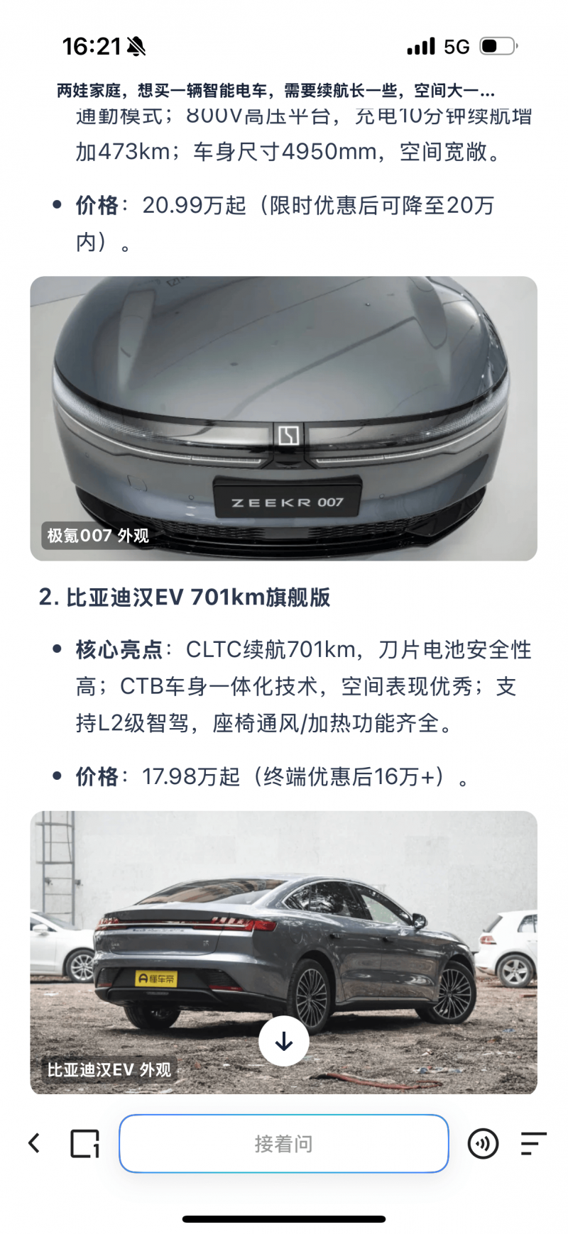 ic markets 外汇交易平台2024年定州市第一届“炳济堂”杯电子商务职业技能竞赛开赛